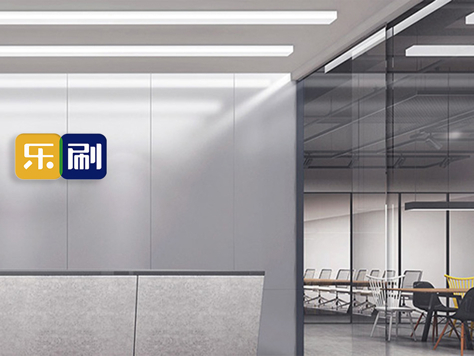 乐刷科技公司业务背景介绍