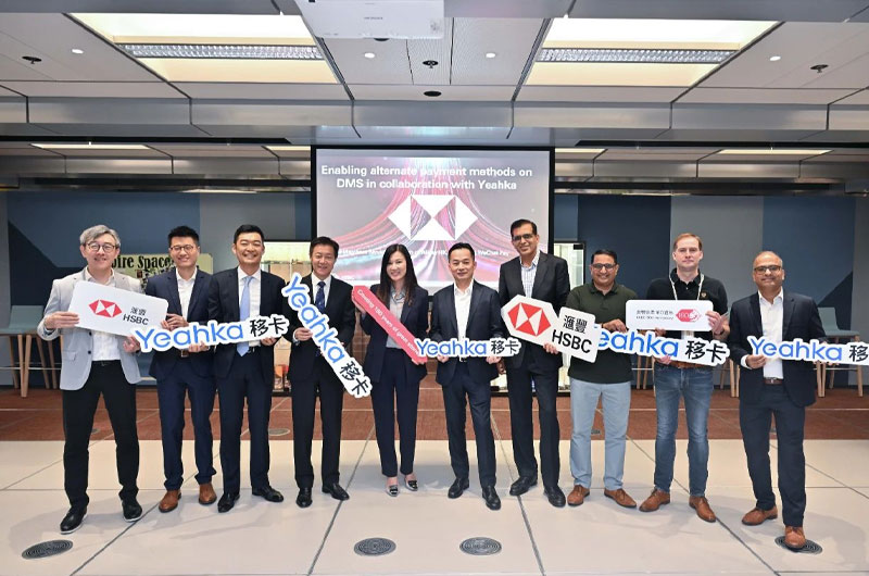 乐刷助力汇丰提升HSBC收款管理方案